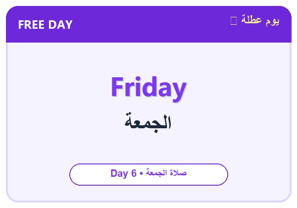 Day Card